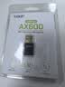 翼联（EDUP）WiFi6免驱usb无线网卡台式机专用AX600双频5G蓝牙5.3笔记本电脑wifi网络接收器主机无线发射器迷你 实拍图