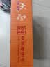 冰峰（ICEPEAK）橙味汽水330ml*24罐整箱装陕西特产中华老字号怀旧碳酸饮料 实拍图