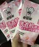 老管家洗衣机清洁剂375g*3盒波轮滚筒式洗衣机清洗剂强力除垢杀菌 实拍图