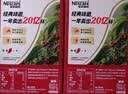 雀巢（Nestle）咖啡粉1+2原味低糖*速溶三合一冲调饮品90条*2盒 实拍图