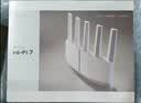 普联（TP-LINK）BE3600 WiFi7路由器 千兆无线家用 普联路由3600 双频聚合 智能游戏加速 易展 上网管理 适配星闪 实拍图