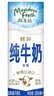 纽麦福（Meadow fresh）新西兰进口精粹4.2g蛋白全脂高钙纯牛奶250ml*24盒 送礼佳选 实拍图
