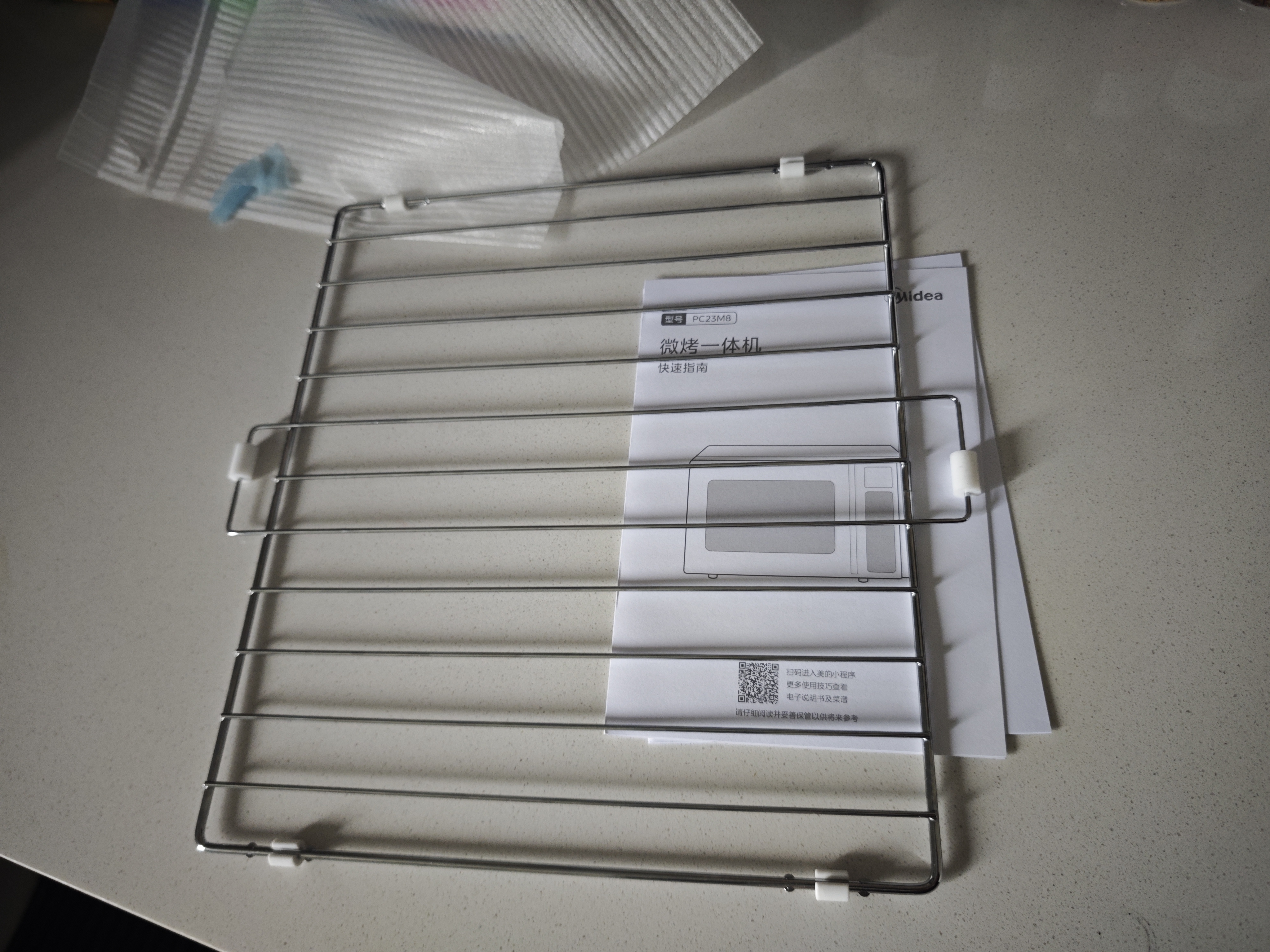 美的（Midea）微碳系列微波炉家用微烤一体机不锈钢内胆一级能效平板25升解冻解热PC23M8 实拍图