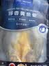 1号会员店（One's Member）舟山海捕三去小黄鱼(16-20条) 800g 黄花鱼 深海鱼生鲜鱼类 海鲜 实拍图