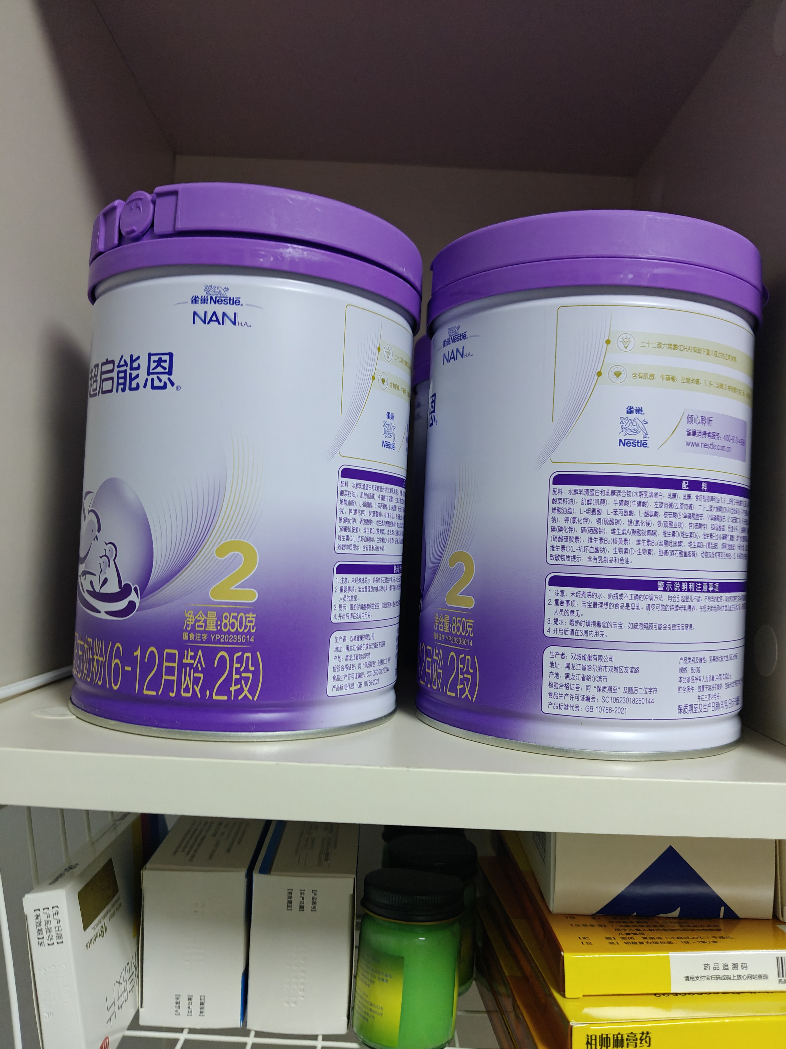 雀巢（Nestle）超启能恩2段 较大婴儿配方奶粉   6-12月龄适用850g*6罐 3倍DHA 实拍图