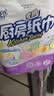 心相印厨房用纸70节*12卷 吸油吸水 加大加厚食品可接触级厨房纸巾 实拍图
