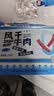 蒙都风干牛肉干 原味 散称 488g 约七成风干 袋装 清真 保真牛肉干 实拍图