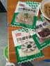 潮夫道冷藏黑毛肚250g 川渝涮火锅食材毛肚牛杂千层肚牛百叶生鲜 实拍图