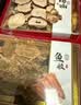 卉芋山海为礼四拼礼品 海参鲍鱼鱼胶玛咖礼盒 过节送父母长辈 实拍图