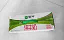 蒙牛【新鲜日期】全脂纯牛奶200ml*24盒 3.2g蛋白 家庭送礼囤货 实拍图