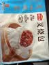 广州酒家叉烧包750g20个早茶糕点点心包子小笼包预制菜生鲜速食儿童早餐 实拍图