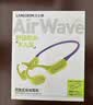 兰士顿AirWave Pro开放式蓝牙耳机无线气骨传导概念 运动耳机跑步马拉松超长续航适用于苹果华为 紫金山 实拍图