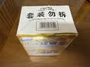 上海香皂硫磺皂肥皂沐浴洗头洗脸洗发控油沐浴露男130g*4 实拍图