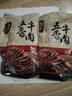 金字五香酱牛肉卤牛肉360g  袋装开袋即食 老字号休闲零食牛肉肉脯 实拍图