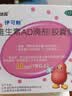 维生素AD滴剂（胶囊型）50粒1岁以上 维生素d d3 ad伊可新儿童3-12岁青少年6-13岁助长高促钙吸收发育11-17岁 实拍图