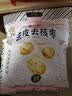 楼兰蜜语特级去皮去核枣480g儿童零食孕妇零食送礼灰红枣新疆果干 实拍图