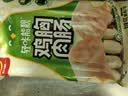 双汇轻咔能靓0糖减脂鸡胸肉肠香肠40g*10支/袋 香肠火腿 实拍图