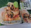 七鲜私厨纸皮韭菜盒子280g(4枚)韭菜鸡蛋馅饼早餐半成品速食空气炸锅食物 实拍图