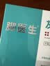 脚医生灰指甲护理盒灰指甲专用液增厚发黄变空指甲抑菌液 实拍图