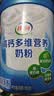 伊利高钙多维营养奶粉 成人奶粉 营养品礼盒送礼 营养高蛋白 700g*2 实拍图