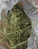 喜帅26年头茬提摩西草 烘干北提提草龙猫兔粮荷兰猪主粮磨牙零食500g 实拍图