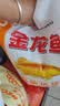 金龙鱼高筋优质麦芯小麦粉10斤 包子饺子馒头饼手擀面 实拍图