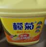 榄菊野菊花不伤手洗洁精1.18kg/瓶 食品用级别 蔬果洗涤去油祛味 实拍图