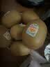 佳沛（zespri）新西兰金奇异果30-33粒原箱103-124g猕猴桃水果礼盒 实拍图