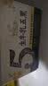 伊利谷粒多生牛乳五黑京东自营整箱 200ml*16盒 礼盒装 实拍图