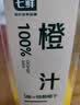 七鲜100%橙汁1L 实拍图