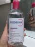 贝德玛（BIODERMA）【11.11现货】粉水敏感肌洗卸温和不伤肤卸妆水500ml*2 实拍图