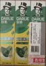 好来（DARLIE）原黑人清新美白牙膏含氟抗口气温和亮白护龈去牙渍清新口气共820g 实拍图