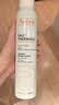 雅漾（Avene）舒泉保湿喷雾300ML 补水舒缓修护敏肌爽肤水护肤晒后湿敷换季礼物 实拍图
