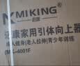 迈康（MIKING）单杠家用引体向上器室内单双杠多功能儿童增高男女士拉伸健身器材 4001F白色【防侧翻，不占空间】 实拍图