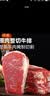 大希地尝鲜装整切西冷牛排150g*1片（酱包20g）牛肉生鲜儿童早餐 实拍图