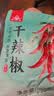 川珍朝天干辣椒100g袋装【配料干净】香辣红辣椒四川火锅干锅调料香料 实拍图