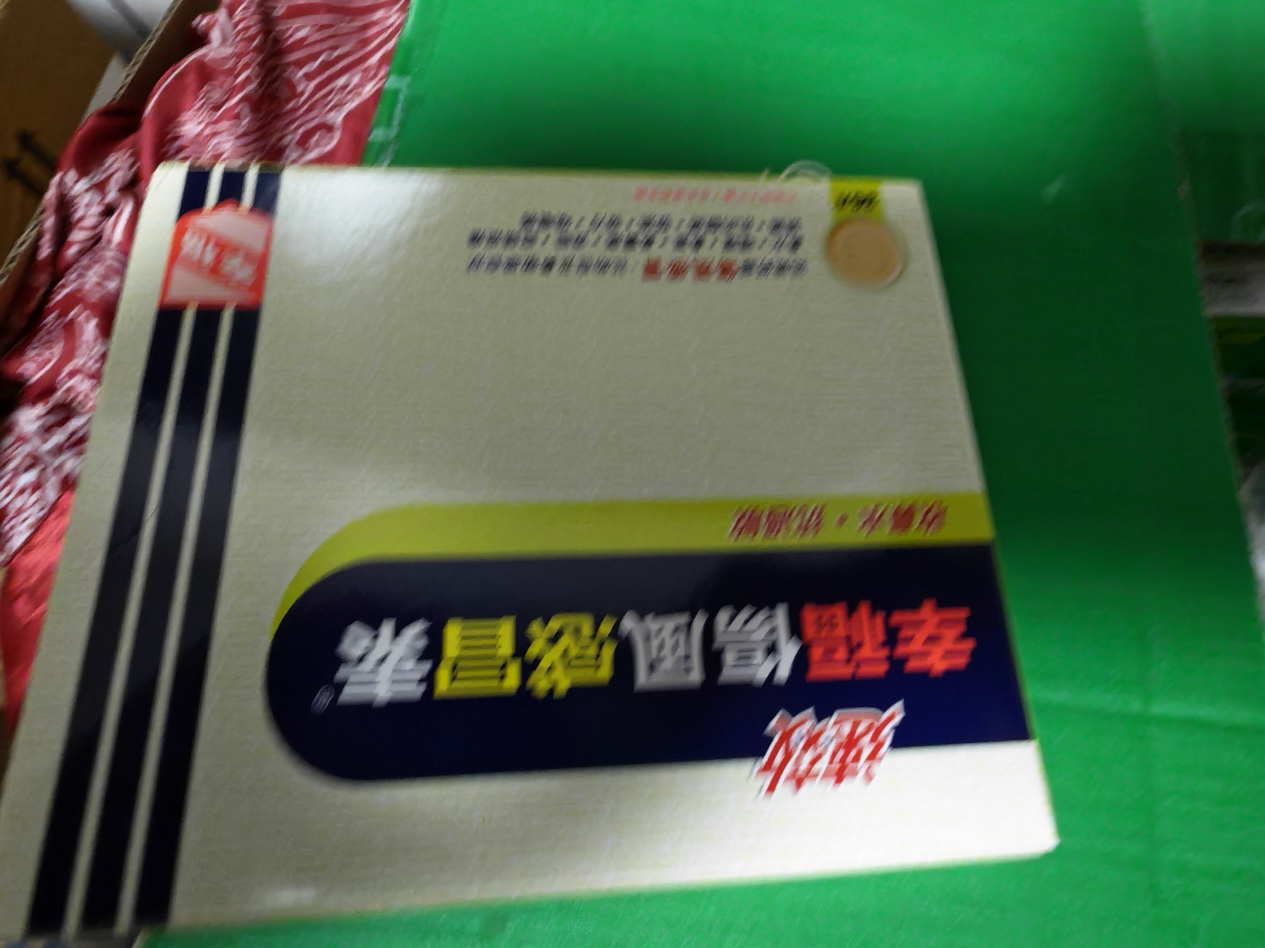 幸福速效伤风感冒素港版36片 成人儿童感冒药流感发烧头痛流涕退烧药 对乙酰氨基酚感冒咳嗽用药  香港原装进口药 实拍图