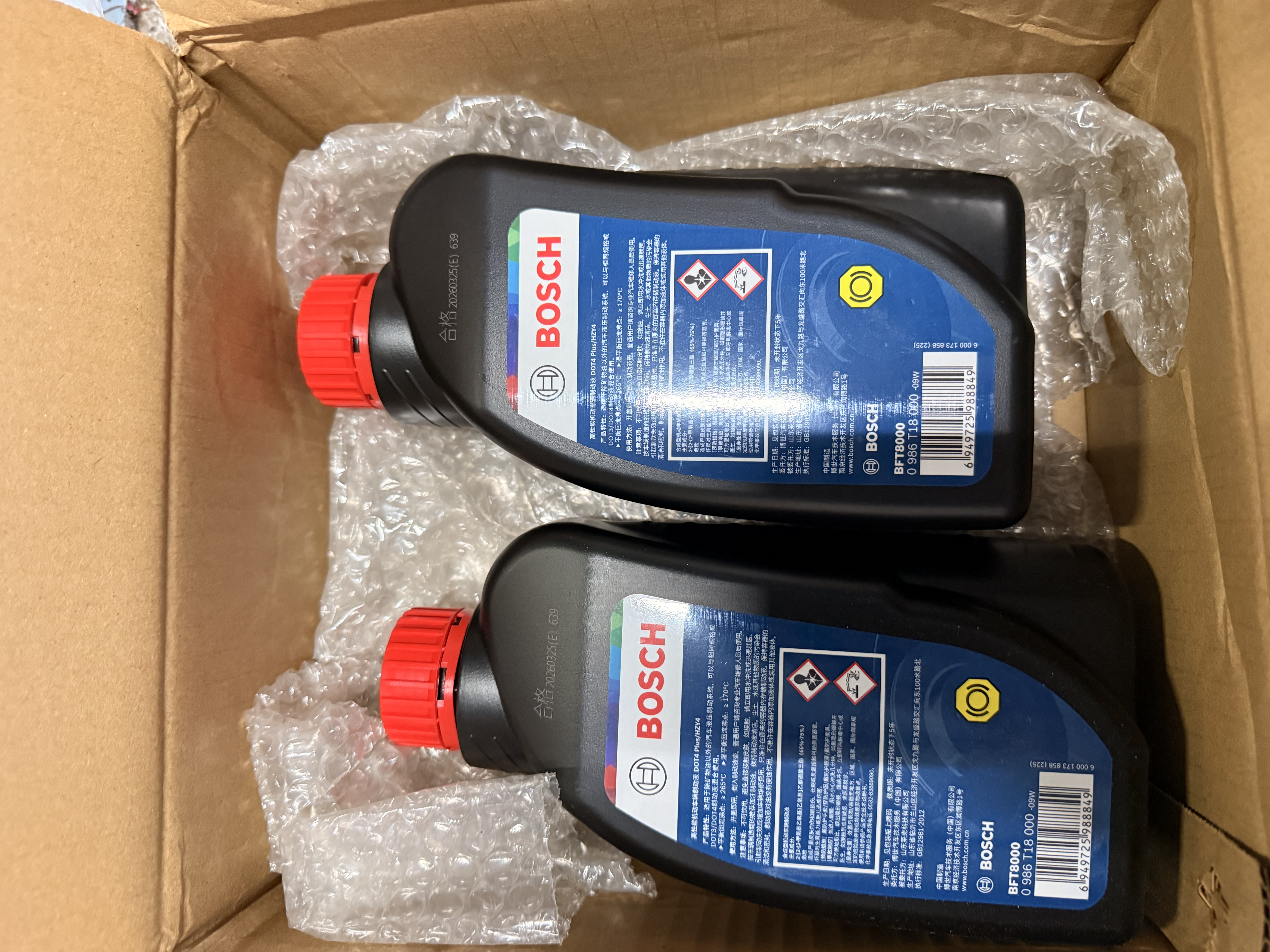 博世（BOSCH）DOT4plus升级版刹车油制动液/离合器油通用型1L装汽车养护套装 实拍图