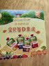 爷爷的农场婴幼儿纯西梅泥90g*5袋宝宝水果泥辅食零食果汁儿童饮料饮品6月+ 实拍图