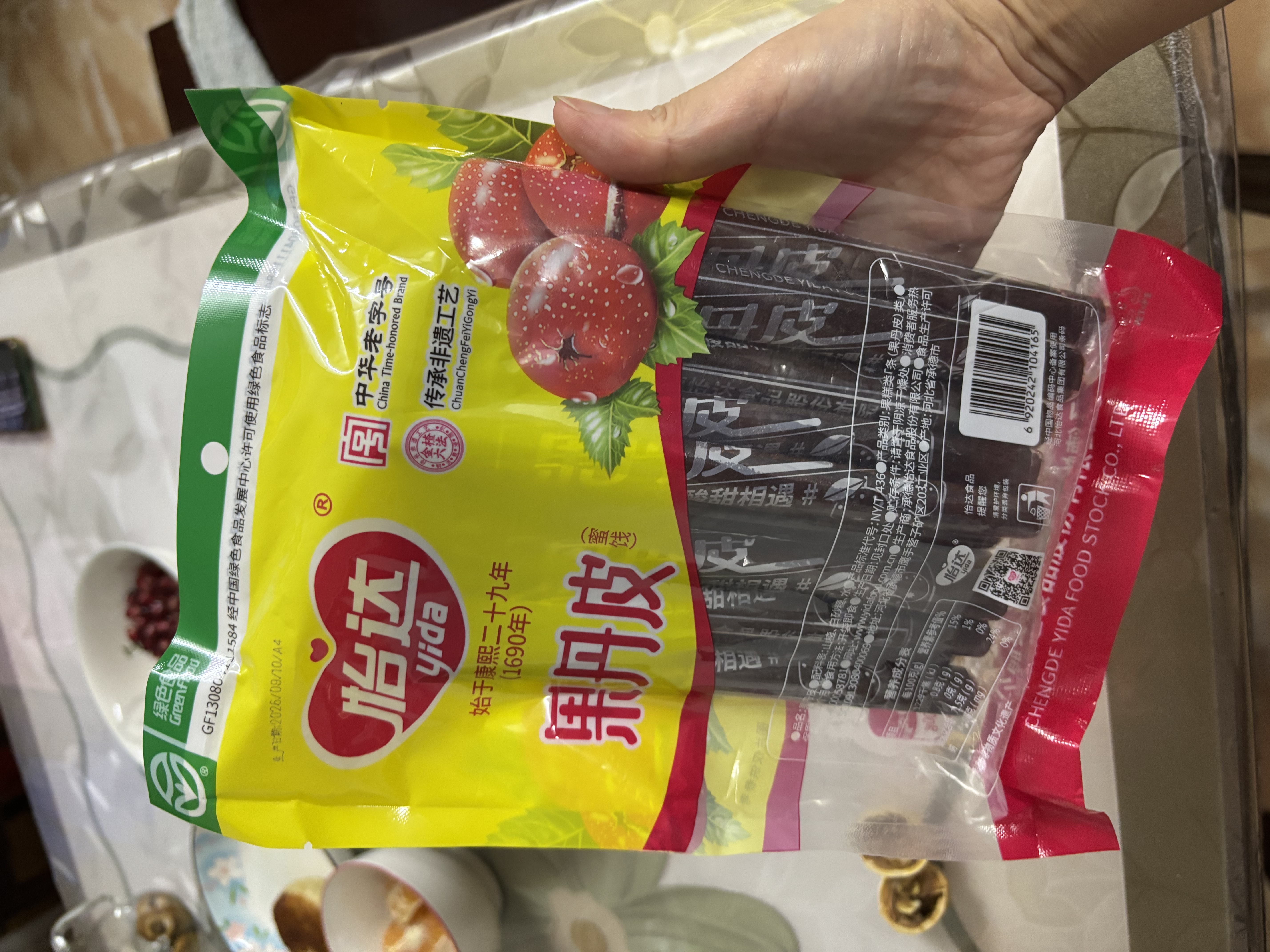 怡达果丹皮500g无添加独立包装老式山楂卷片条休闲蜜饯果糕儿童零食品 实拍图