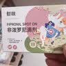 财咪宠物驱虫药猫咪询医狗狗体内外同驱一体幼犬非泼罗尼滴剂阿苯达唑 实拍图