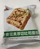 泓一坚果厚切吐司415g早餐全麦面包粗杂粮饱腹代餐休闲零食品糕点心 实拍图