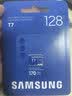 三星（SAMSUNG）128GB TF(MicroSD)内存卡T7 适配运动相机Pocket监控行车记录仪耐久卡 支持4K视频 读170MB/s 实拍图