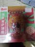 俏侬 披萨饼底18cm 5片装630g/盒（8英寸烤盘适用）烤箱烘焙食材 实拍图