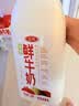 三元全脂鲜牛奶1.8L 大桶家庭装 巴氏杀菌 鲜奶牛奶 新老装交替发 实拍图