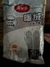 美丽雅洗碗加绒手套31cm均码1双厨房冬季保暖加厚耐用橡胶乳胶皮洗衣 实拍图