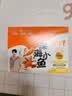 劲仔【王俊凯推荐】深海小鱼仔 混合味 200g/盒 20包  鱼干海味下酒菜 实拍图
