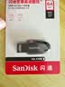Sandisk闪迪64GB USB3.2 U盘 CZ550黑色 读速100MB/s 安全加密 数据恢复 学习办公电脑车载 高速大容量优盘 实拍图