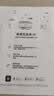 惠普（HP）323sdnw激光无线自动双面打印机 复印机 连续复印扫描黑白打印机一体机 办公室打印 一年上门 实拍图