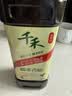 千禾 糯米香醋5度1L 【0添加】 酿造食醋 炒菜凉拌 点蘸调味 实拍图
